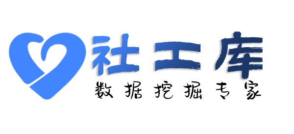 建设银行查询社保记录详情信息